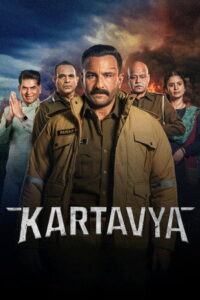 Kartavya (2026) หน้าที่เหนือชีวิต