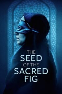 The Seed of the Sacred Fig (2024) เมล็ดพันธุ์คนดีย์