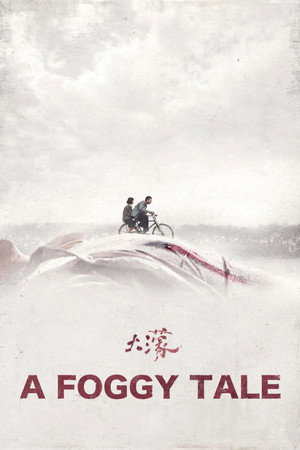 A Foggy Tale (2025) นิทานม่านหมอก