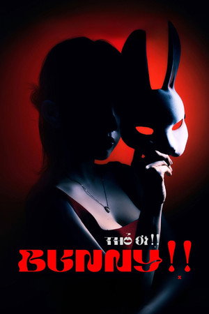 ดูหนัง Bunny!! (2026) บันนี่! หลุมรักอันตราย