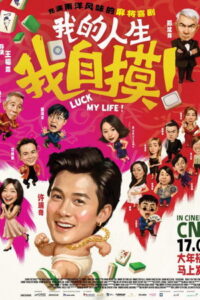 Luck My Life (2026) พลิกดวงลิขิตชีวิต