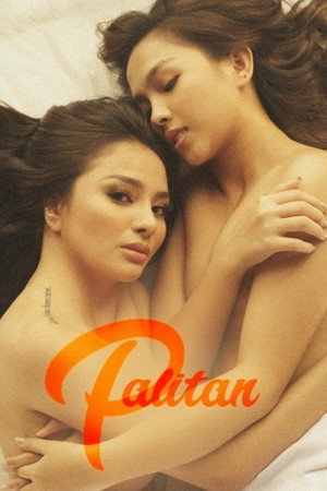 ดูหนัง Palitan (2021)