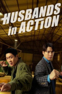 Husbands in Action (2026) คุณสามีส์ช่วยด้วย!
