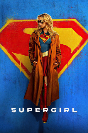 Supergirl (2026) ซูเปอร์เกิร์ล