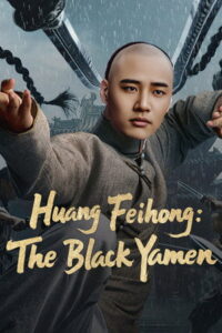 Wong Fei Hung- Aunt’s Revenge (2025)