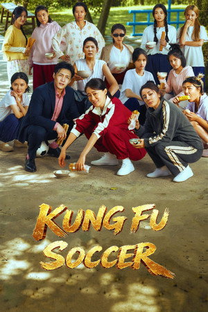 Kung Fu Soccer (2026) กังฟูซอกเกอร์