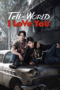 Tell the World I Love You (2022) บอกโลกให้รู้ว่า “กูรักมึง”